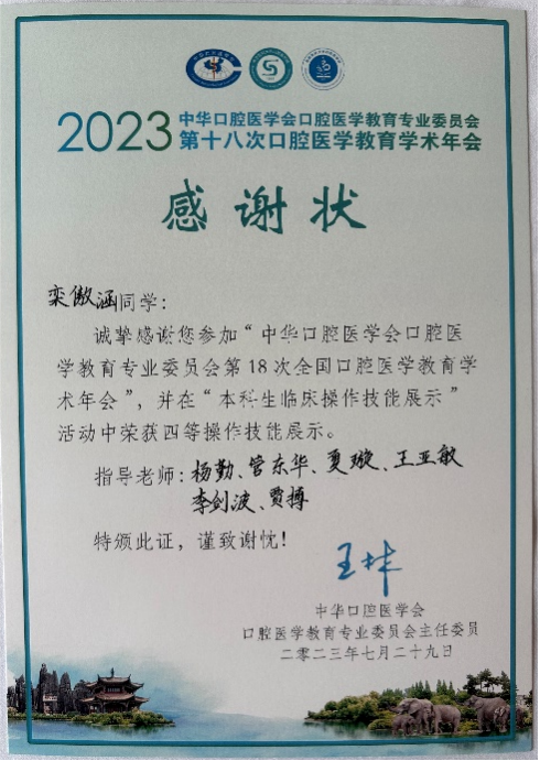 1691380844324195.png