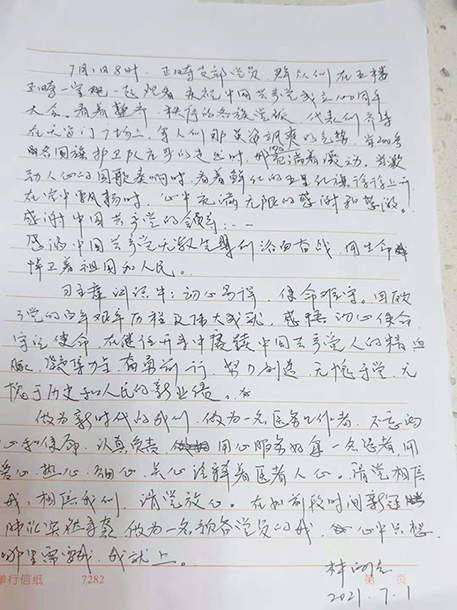 g林丽佳.jpg