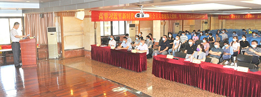 g重要讲话精神动员会1.jpg