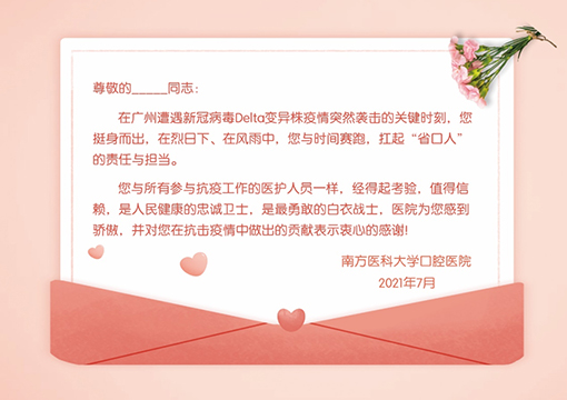 微信图片_20210806224646.jpg