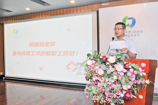 邵龙泉副院长宣读表彰抗疫人员文件.jpg