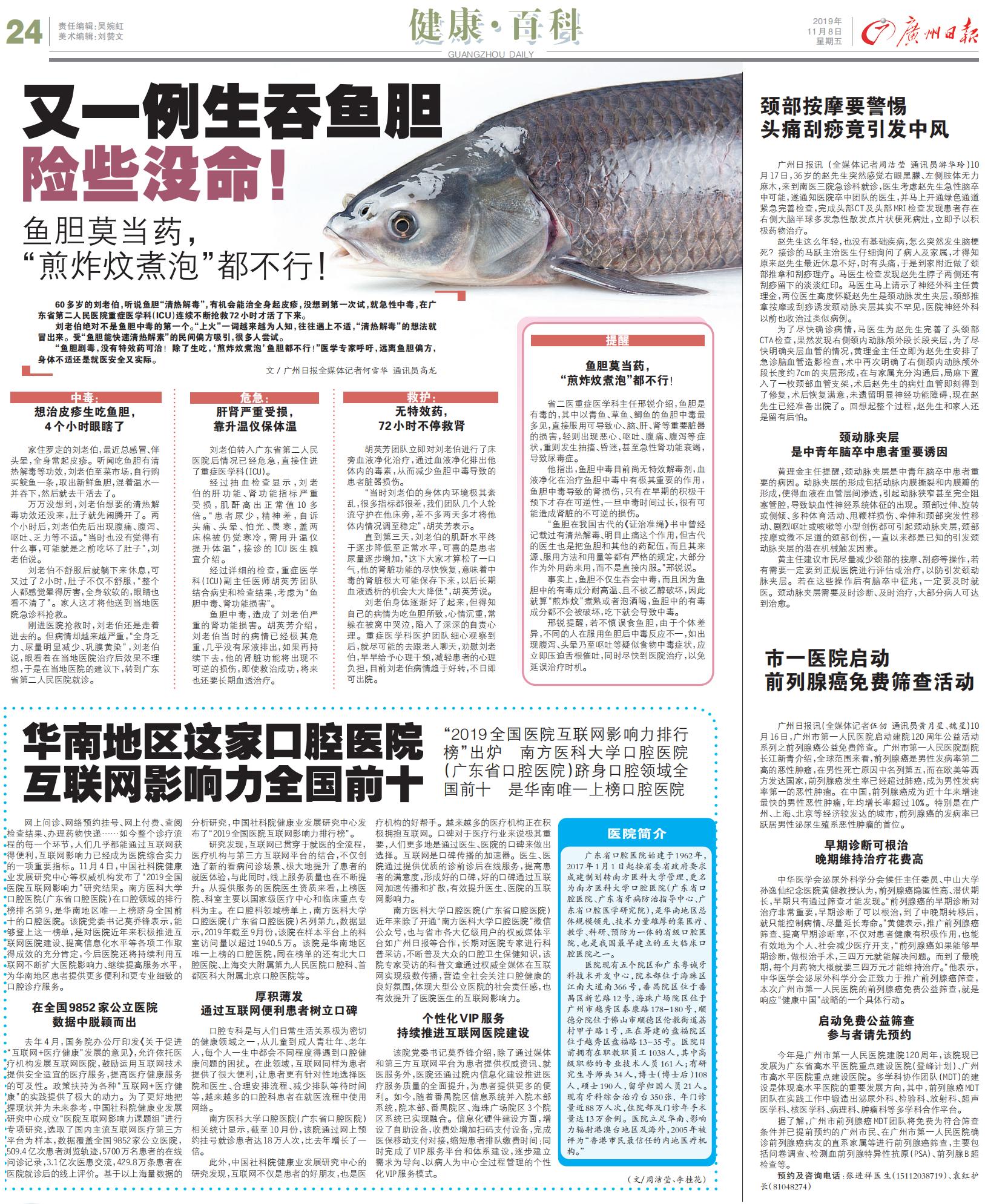 gaitubao_微信图片_20191108162315_jpg.jpg