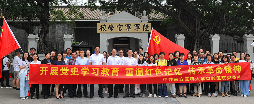 参观黄埔军校旧址纪念馆-(2).jpg