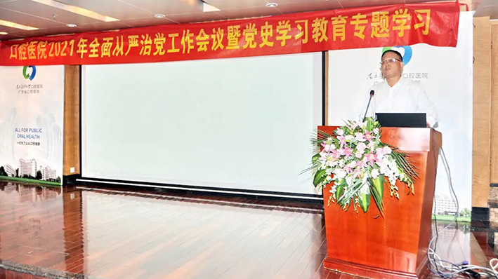 党史学习.webp.jpg