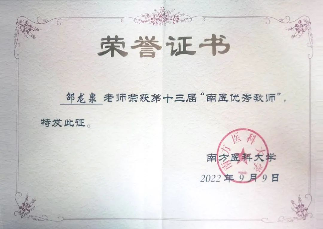 微信图片_20220930171113.jpg