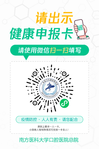 总院.png
