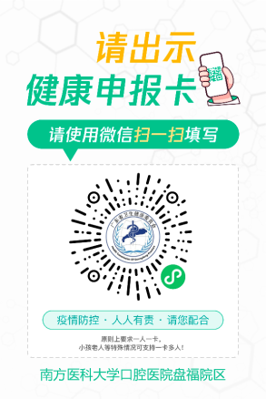 盘福院区.png