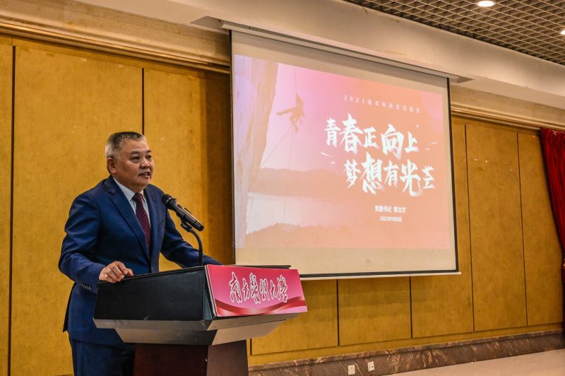 黄治才书记.jpg