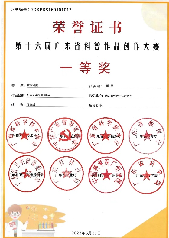 1695637301119845.png