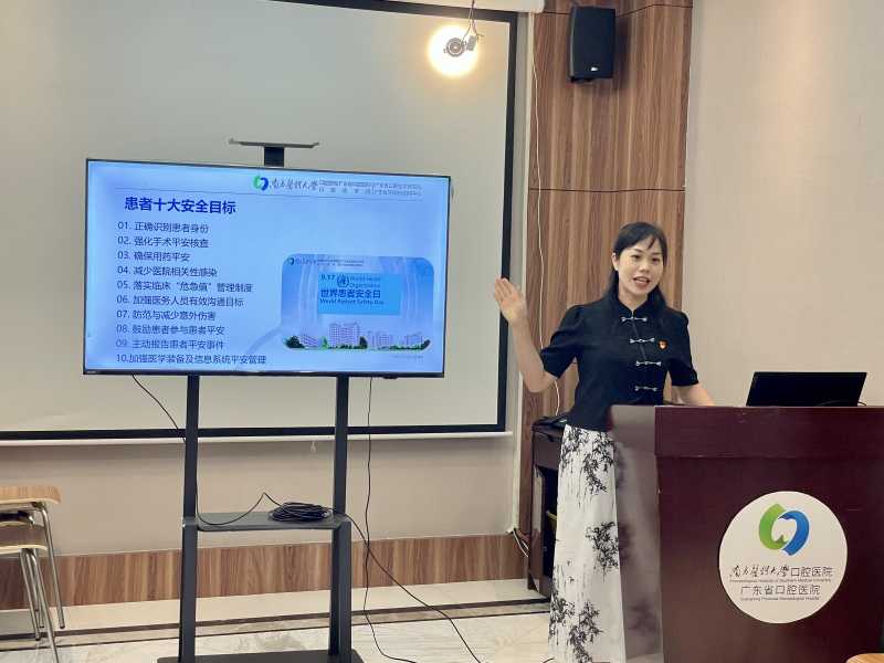 世界患者安全日活动及医患座谈会1.png