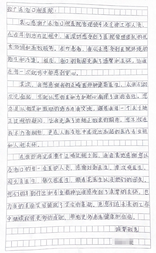 1699234587218576.png