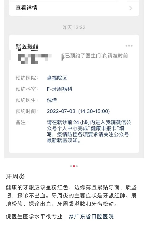 1701075503123579.png