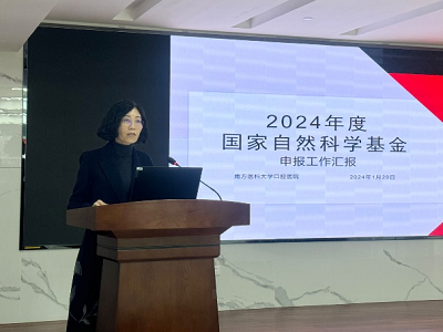 微信图片_20240204154507.png