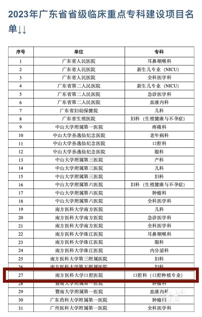 微信图片_20240204163418.jpg