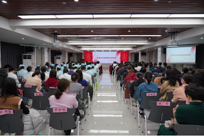 0202 南方医科大学口腔医院（广东省口腔医院）召开2023年度工作总结暨表彰大会111.png