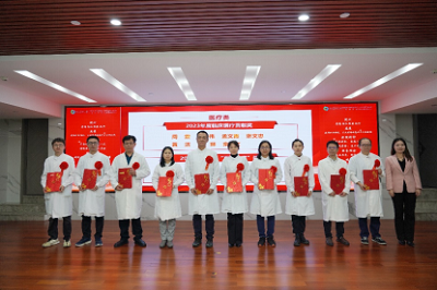 0202 南方医科大学口腔医院（广东省口腔医院）召开2023年度工作总结暨表彰大会695.png