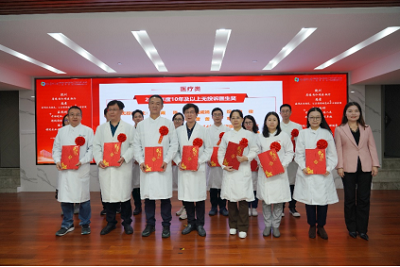 0202 南方医科大学口腔医院（广东省口腔医院）召开2023年度工作总结暨表彰大会717.png