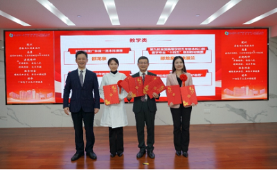 0202 南方医科大学口腔医院（广东省口腔医院）召开2023年度工作总结暨表彰大会910.png