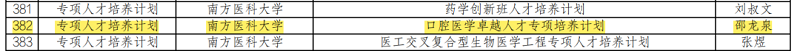微信图片_20240311154133.png
