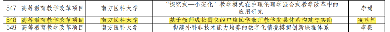微信图片_20240311154116.png