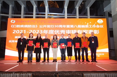 2-3-颁发优秀审稿专家证书3.JPG