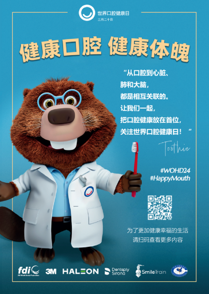 微信图片_20240325193940.png